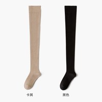加长过膝袜子女款纯棉秋冬季长筒袜显瘦保暖护膝防下滑美腿大腿袜 筒长64cm 均码35-39【防滑不掉/舒适不勒/防卷边】送运费险