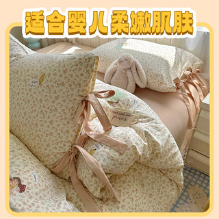罗蒙（ROMON）云绵四件套床单被套套装家用高级感可机洗卡通清新 春日序曲 1.8米 床单款 （被套200*230） 四件套