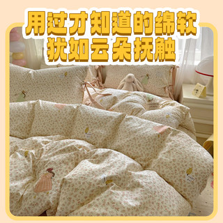 罗蒙（ROMON）云绵四件套床单被套套装家用高级感可机洗卡通清新 春日序曲 1.8米 床单款 （被套200*230） 四件套