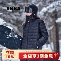 AWKA 品牌雪山户外室内鸭绒羽绒服保暖滑雪防寒服男女轻薄ND39