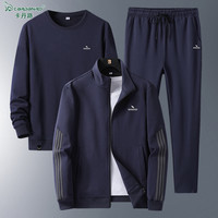 卡丹路 中老年男装运动休闲套装加绒三件套