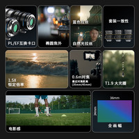  SIRUI/思锐 全画幅变宽 电影镜头 PL/EF可置换卡口