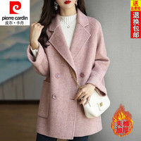 皮尔卡丹（pierre cardin）24年秋冬新款韩版时尚人字纹毛呢外套女士宽松显瘦西装呢子大衣