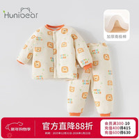 欢喜小熊 婴儿秋冬长袖套装宝宝冬款夹棉保暖分体衣服新生儿两件套