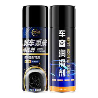 仆旅汽车刹车异响清洁剂刹车片消除锈润滑清洗剂自行车摩托车卡钳防腐 刹车系统清洗剂+车窗润滑剂