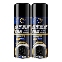 仆旅汽车刹车异响清洁剂刹车片消除锈润滑清洗剂自行车摩托车卡钳防腐 【除锈防锈】划算/清洗剂2瓶