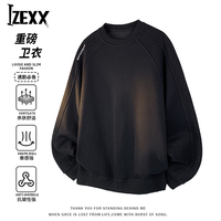 IZEXX美式解构圆领卫衣男秋季重磅宽松休闲套头上衣打底衫ZJ37