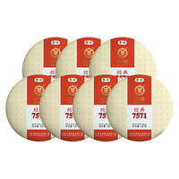 中茶 经典7571 普洱熟茶饼