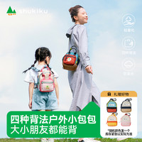 SHUKIKU 趣走走 儿童防泼水多功能斜跨包