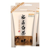 溪之佳茶叶福鼎白茶2014年老白茶高山陈年寿眉大份实惠装自己喝 【2019五年陈】125g