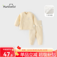移动端、京东百亿补贴：欢喜小熊 宝宝套装儿童秋衣秋裤高腰分体套三层衣服 黄色(高腰） 90 (建议18-24月身高80-90cm)