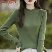 LOVER RUCCI法国纯棉线半高领针织衫女秋冬新款绿色修身毛衣纯色毛衣打底衫