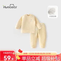 欢喜小熊 宝宝纯棉保暖套装内衣上衣裤子两件 213103黄 90 (建议18-24个月身高80-90cm)