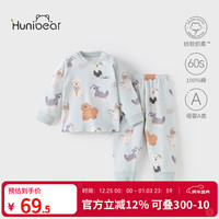 欢喜小熊 婴儿纯棉无骨秋衣秋裤儿童春秋分体内衣套装宝宝秋季衣服 狗狗星球 100 (建议2-3岁身高90-100cm)