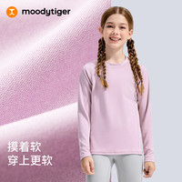 moodytiger【新年系列】儿童长袖T恤26年男女童上装圆领透气弹力运动衣 花蕊黄【女童】 130 cm