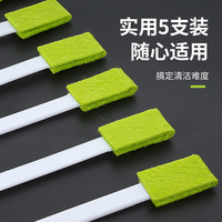 伊司达一次性缝隙刷