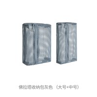 FaSoLa网格收纳包洗漱包透明网纱网兜化妆包网袋旅行网眼收纳袋