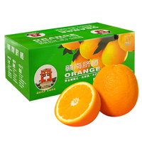 赣南脐橙 赣南脐橙 江西赣州橙子手剥橙新鲜水果礼盒当季现摘时令生鲜 10斤精选单果160-220g净重9斤+