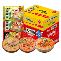 BAIXIANG 白象 大骨面方便面 组合75g*24袋（原汁猪骨面+红烧牛肉面）