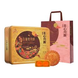 美心 2022年版 双黄白莲蓉 广式月饼