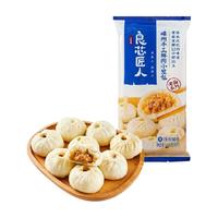 良芯匠人 嵊州小笼包老面手工包制5只早餐半成品塖州速冻包子125g