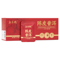 勐昌号茶叶 陈皮普洱 菊花普洱云南勐海熟普小方片普洱茶熟茶办公自饮茶 175g/ 1盒 