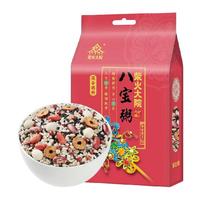 柴火大院八宝粥米1kg红豆红枣糯米五谷杂粮组合腊八粥原材料早餐