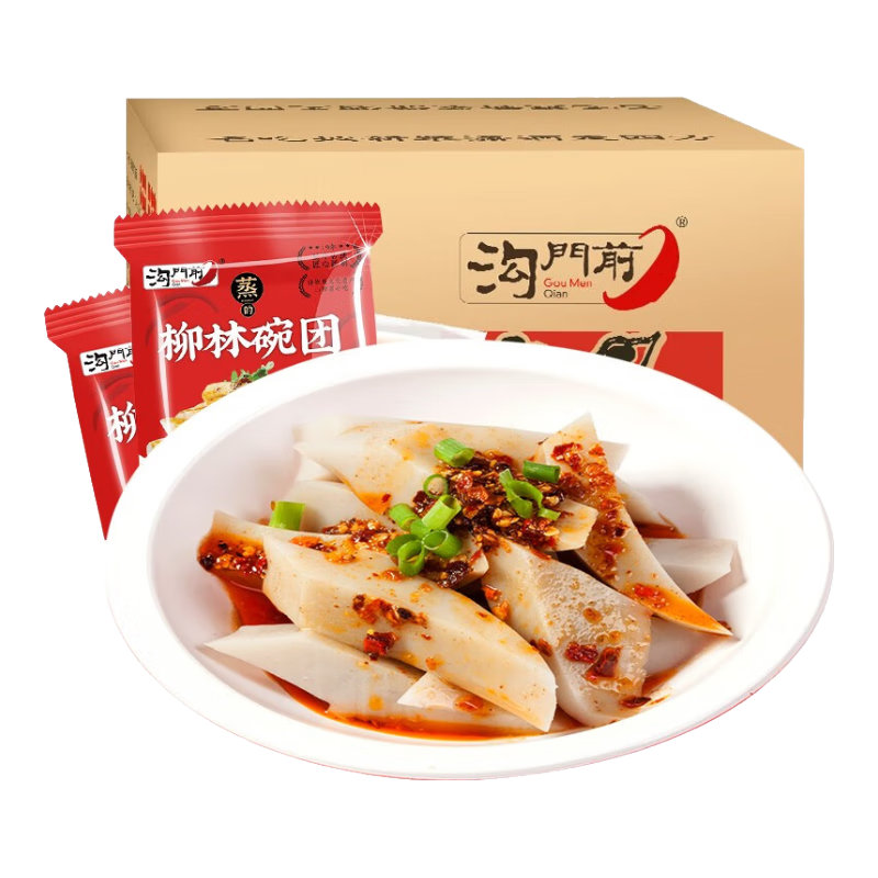 沟门前 碗托柳林碗团山西特产小吃荞面凉粉碗秃 方便速食 经典香辣味160*20碗