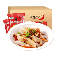沟门前 碗托柳林碗团山西特产小吃荞面凉粉碗秃 方便速食 经典香辣味160*20碗