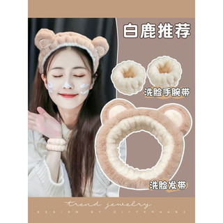 发箍怎么戴?发箍正确佩戴方法?_什么值得买