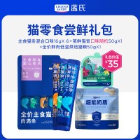 蓝氏 猫零食超值尝鲜装猫条 16g×6+猫饭 50g+猫粮 50