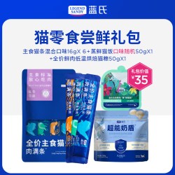 蓝氏 猫零食超值尝鲜装猫条 16g×6+猫饭 50g+猫粮 50
