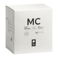 babycare 3D贴合一次性防溢乳垫 120片