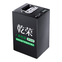 乾荣电动车锂电池72v三元大单体电芯磷酸铁锂外卖适用电动摩托车 60V35Ah【三元+数显+6A充】