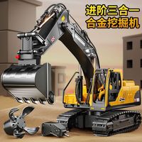 儿童遥控挖掘机玩具车男孩仿真电动挖土机模型汽车工程车挖机