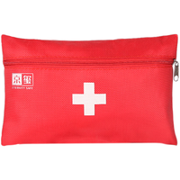 京玺 车载应急包 41件套 车用救援