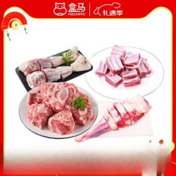 盒马鲜生 内蒙散养羔羊 羊肋排 5kg 礼盒装