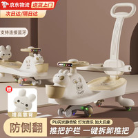 倍贝乐 儿童扭扭车1-3-6岁溜溜车防侧翻婴儿摇摇车妞妞车宝宝一周岁礼物