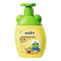 FROGPRINCE 青蛙王子 倍润滋养儿童洗发露 360ml