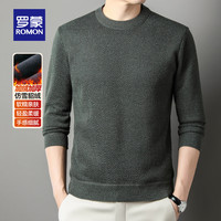 罗蒙(ROMON)仿雪貂绒圆领针织衫男2025秋冬新款中青年纯色加绒加厚打底毛衣男 湖蓝 XL (175) (建议125-140斤)