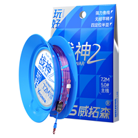 威拓森战神2代线组鱼线主线 4.5米1.2号（3卷装）