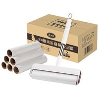 美丽雅粘毛器滚筒沾毛滚毡毛卷纸衣服猫毛清理器除去毛神器cm共420撕