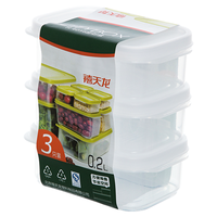 Citylong 禧天龙 H-4056 保鲜盒 200ml*3个 白色