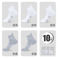 诸暨袜子男士春秋冬季纯棉全棉防臭吸汗中筒运动男款浙江黑色男袜 夏季薄款-男士运动袜-10双装【高品质棉 收藏宝贝送运费险】