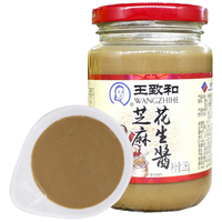 WANGZHIHE 王致和 芝麻花生酱 285g 调味品调味酱 中华
