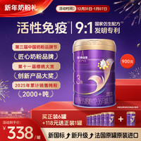 优博瑞霂 优博瑞慕瑞霂3段婴幼儿奶粉900g罐装法国进口12-36个月