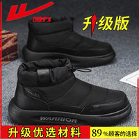 雪地靴男冬季加绒加厚保暖羽绒面包鞋高帮防水防滑东北大棉鞋