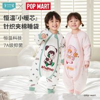 ibaby 泡泡玛特睡袋婴儿春秋冬恒温儿童分腿睡袋防踢被四季