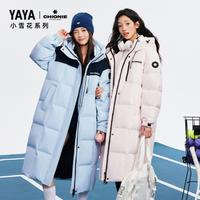 鸭鸭 【小雪花系列】冬季连帽羽绒外套长款高充绒御寒保暖羽绒服女