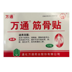 万通 筋骨贴7*10cm*12贴/盒